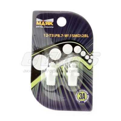 Лампа светодиодная "Маяк" 12V Т5 (BAX8,7D) [1SMD 3528 с патроном] WHITE 5500K 4Lm (блистер 2 шт.) — основное фото